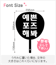 楽天市場】ハングル 文字（日用品雑貨・文房具・手芸）の通販