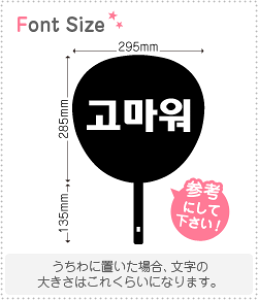 nO؂蕶Zbg@y肪Ƃ(JWA)@haset371z1̃TCYFS(80×80mm)fށFJbeBOV[g