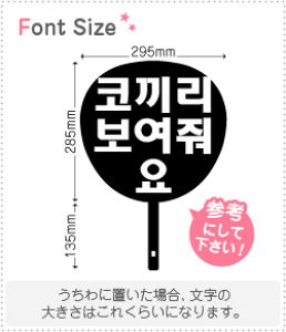 nO؂蕶Zbg@yیĂz1̃TCYFS(80×80mm)fށFJbeBOV[g