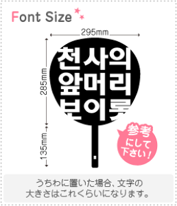 �n���O���؂蕶���Z�b�g�@�y���N�G�X�g318 haset565�z1�����̃T�C�Y�FS(80×80mm)�f�ށF�z���O�����V�[�g�E�u���V�[�g