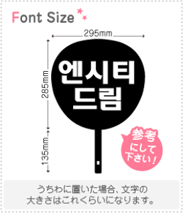 �n���O���؂蕶���Z�b�g�@�y�G�k�V�[�e�B�[�h���[��(NCTDREAM)�z1�����̃T�C�Y�FS(80×80mm)�f�ށF�z���O�����V�[�g�E�u���V�[�g