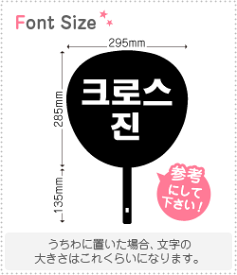 ハングル切り文字セット　【クロスジーン(CROSSGENE)】1文字のサイズ：S(80×80mm)素材：ホログラムシート・蛍光シート