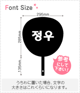 nO؂蕶Zbg@yWE(JungWoo)z1̃TCYFS(80×80mm)fށFJbeBOV[g