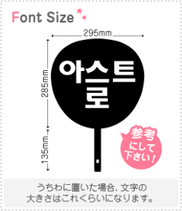 nO؂蕶Zbg@yAXg(ASTRO)z1̃TCYFS(80×80mm)fށFJbeBOV[g