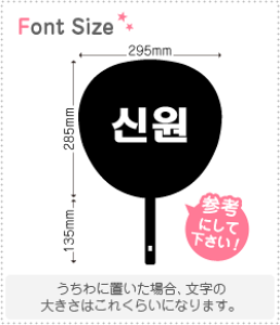 nO؂蕶Zbg@yVEH(ShinWon)z1̃TCYFS(80×80mm)fށFJbeBOV[g