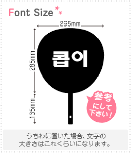 nO؂蕶Zbg@yRr(Cobi)z1̃TCYFS(80×80mm)fށFzOV[gEuV[g