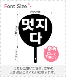 �n���O���؂蕶���Z�b�g�@�y�J�b�R�C�C2�@haset049�z1�����̃T�C�Y�FM(120×120mm)�f�ށF�z���O�����V�[�g�E�u���V�[�g