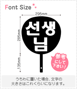 nO؂蕶Zbg@y搶@haset089z1̃TCYFM(120×120mm)fށFJbeBOV[g