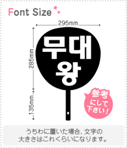 �n���O���؂蕶���Z�b�g�@�y���䉤�@haset112�z1�����̃T�C�Y�FM(120×120mm)�f�ށF�z���O�����V�[�g�E�u���V�[�g