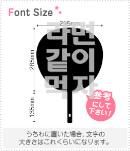 �n���O���؂蕶���Z�b�g�@�y���[�����ꏏ�ɐH�ׂ�@haset115�z1�����̃T�C�Y�FM(120×120mm)�f�ށF�z���O�����V�[�g�E�u���V�[�g