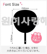 楽天市場】ハングル うちわ（日用品雑貨・文房具・手芸）の通販