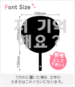 nO؂蕶Zbg@yoĂ܂H@haset261z1̃TCYFM(120×120mm)fށFzOV[gEuV[g