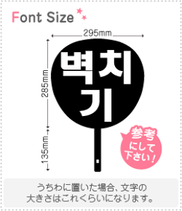 nO؂蕶Zbg@yǃh@haset289z1̃TCYFM(120×120mm)fށFJbeBOV[g