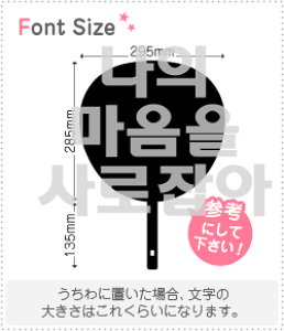 nO؂蕶Zbg@yNGXg089@haset306z1̃TCYFM(120×120mm)fށFJbeBOV[g