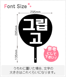 nO؂蕶Zbg@yNGXg129@haset350z1̃TCYFM(120×120mm)fށFzOV[gEuV[g