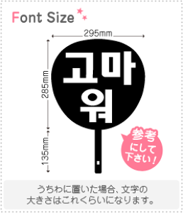 nO؂蕶Zbg@y肪Ƃ(JWA)@haset371z1̃TCYFM(120×120mm)fށFzOV[gEuV[g