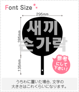 nO؂蕶Zbg@yw@haset391z1̃TCYFM(120×120mm)fށFzOV[gEuV[g