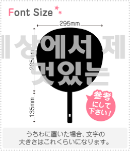 nO؂蕶Zbg@yNGXg194@haset423z1̃TCYFM(120×120mm)fށFJbeBOV[g