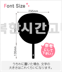 nO؂蕶Zbg@yNGXg343 haset601z1̃TCYFM(120×120mm)fށFJbeBOV[g