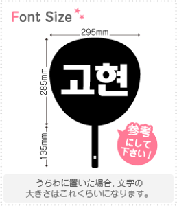 nO؂蕶Zbg@ySq(Gohyeon)z1̃TCYFM(120×120mm)fށFJbeBOV[g