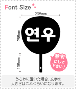 nO؂蕶Zbg@yk(Yeonwoo)z1̃TCYFM(120×120mm)fށFJbeBOV[g