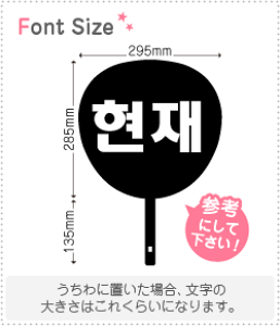 nO؂蕶Zbg@yqWF(Hyunjae)z1̃TCYFM(120×120mm)fށFJbeBOV[g