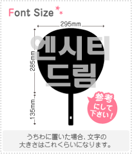 nO؂蕶Zbg@yGkV[eB[h[(NCTDREAM)z1̃TCYFM(120×120mm)fށFzOV[gEuV[g