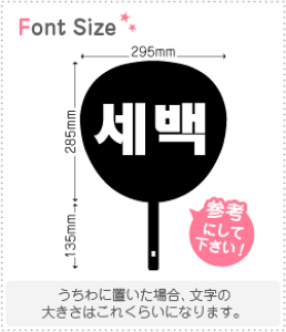 nO؂蕶Zbg@yNGXg252(h)z1̃TCYFM(120×120mm)fށFzOV[gEuV[g