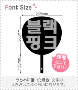nO؂蕶Zbg@yubNsN(BLACKPINK)z1̃TCYFM(120×120mm)fށFzOV[gEuV[g