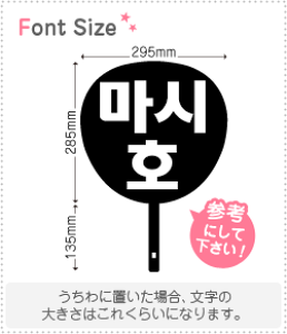 nO؂蕶Zbg@y}VziMashihojz1̃TCYFM(120×120mm)fށFJbeBOV[g