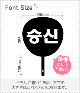 nO؂蕶Zbg@yXV(Seungsin)z1̃TCYFM(120×120mm)fށFzOV[gEuV[g