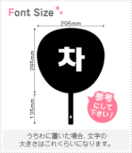 nO؂蕶Zbg@y` (Cha)z1̃TCYFM(120×120mm)fށFJbeBOV[g