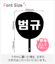 楽天市場】ハングル うちわ（日用品雑貨・文房具・手芸）の通販