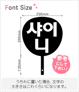 �n���O���؂蕶���Z�b�g�@�y�V���C�j�[(SHINee)�z1�����̃T�C�Y�FM(120×120mm)�f�ށF�z���O�����V�[�g�E�u���V�[�g