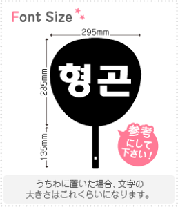 nO؂蕶Zbg@yqS(Hyeongkon)z1̃TCYFM(120×120mm)fށFJbeBOV[g
