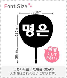 nO؂蕶Zbg@y~E(MyunEun)z1̃TCYFM(120×120mm)fށFzOV[gEuV[g