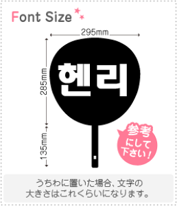 �n���O���؂蕶���Z�b�g�@�y�w�����[(Henry)�z1�����̃T�C�Y�FM(120×120mm)�f�ށF�z���O�����V�[�g�E�u���V�[�g