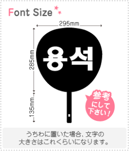 �n���O���؂蕶���Z�b�g�@�y�����\�N(Yongseok)�z1�����̃T�C�Y�FM(120×120mm)�f�ށF�J�b�e�B���O�V�[�g