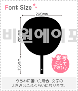 �n���O���؂蕶���Z�b�g�@�yB1A4(h)�z1�����̃T�C�Y�FM(120×120mm)�f�ށF�z���O�����V�[�g�E�u���V�[�g