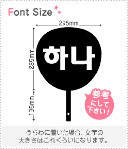 nO؂蕶Zbg@yni(Hana)z1̃TCYFM(120×120mm)fށFzOV[gEuV[g