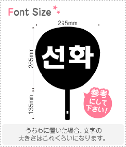 nO؂蕶Zbg@y\i(Sunhwa)z1̃TCYFM(120×120mm)fށFJbeBOV[g