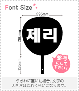 nO؂蕶Zbg@yWF(Jerry)z1̃TCYFM(120×120mm)fށFzOV[gEuV[g