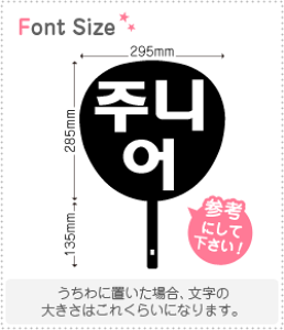 nO؂蕶Zbg@yWjA(Jr.)z1̃TCYFM(120×120mm)fށFJbeBOV[g