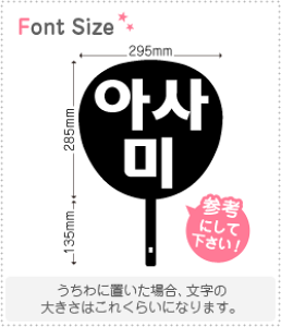 nO؂蕶Zbg@yAT~(Asami)z1̃TCYFM(120×120mm)fށFJbeBOV[g