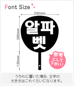 nO؂蕶Zbg@yAt@xbg(AlphaBAT)z1̃TCYFM(120×120mm)fށFzOV[gEuV[g