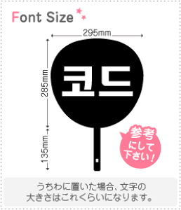 nO؂蕶Zbg@yR[h(Code)z1̃TCYFM(120×120mm)fށFzOV[gEuV[g