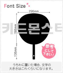 nO؂蕶Zbg@yKidMonster()z1̃TCYFM(120×120mm)fށFJbeBOV[g