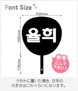 nO؂蕶Zbg@yq(YulHee)z1̃TCYFM(120×120mm)fށFzOV[gEuV[g