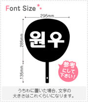 楽天市場】ハングル 文字 うちわ（日用品雑貨・文房具・手芸）の通販