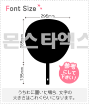 MONSTAXグッズセット 楽天市場】monstax 公式グッズの通販